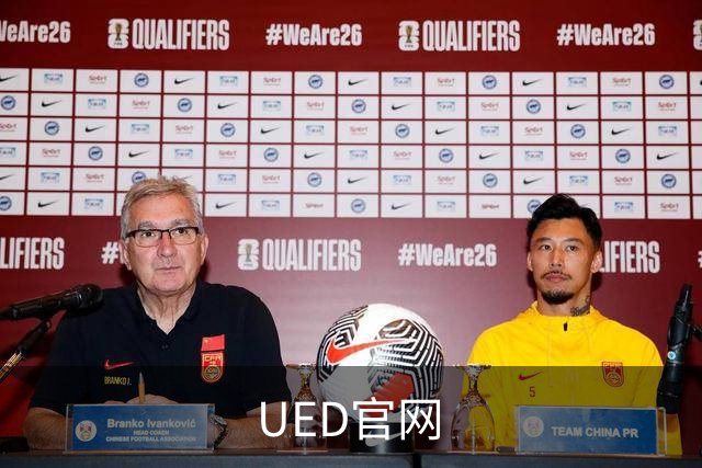 UED官网公司环境